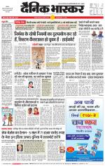 छतरपुर - टीकमगढ़ 