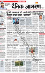 Dainik Jagran