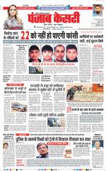 Noida - Punjab Kesari