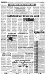 Bijnor - Punjab Kesari