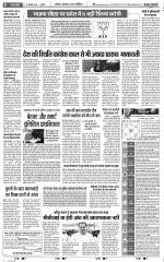 Aligarh - Punjab Kesari