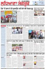 Punjabi Tribune (Ludhiana)