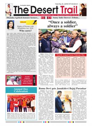 The Desert Trail 16 January 2020