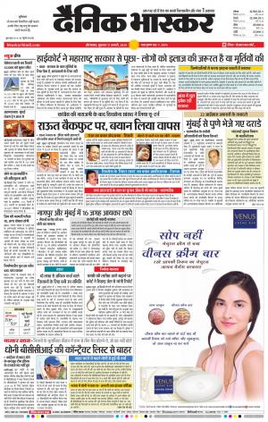 औरंगाबाद डाक