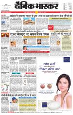 अकोला मेल 