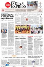 The New Indian Express-Vellore