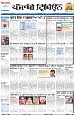 PT_02_April_2014_Delhi