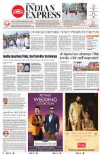 The New Indian Express-Jeypore