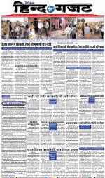 THURSDAY 14 NOV 2019