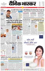 छत्रपति संभाजीनगर 