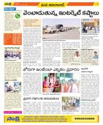 Adilabad Constituencies