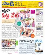 Jayashankar District