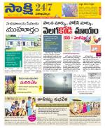 Visakhapatnam District - Old