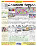 Khammam Constituencies