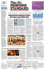 The Morning Standard