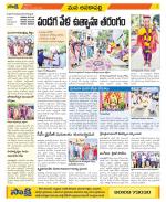 Visakhapatnam Constituencies Old