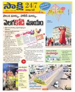 Visakhapatnam District