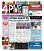 4PM News