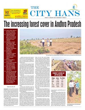 amaravati city pages
