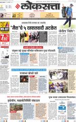 Chhatrapati Sambhajinagar