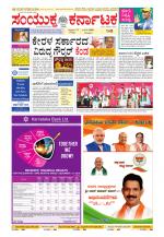 Namma Kalaburagi ಕಲಬುರಗಿ