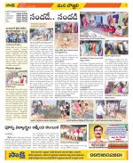 Vijayanagaram Constituencies