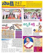 SPSR Nellore District