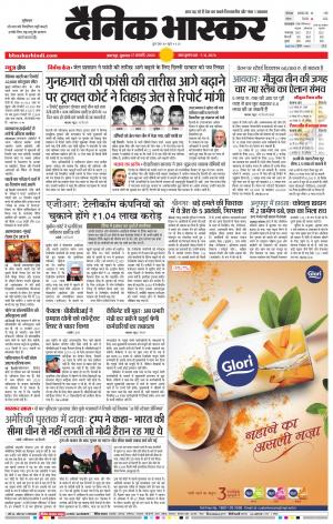 नरसिंगपुर