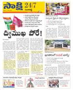 Ranga Reddy District