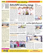 Ranga Reddy Constituencies