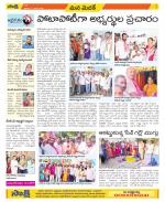 Medak Constituencies