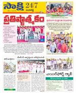 Sangareddy District