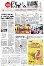 The New Indian Express-Tirunelveli