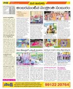 Nizamabad Constituencies