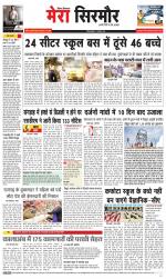 Divya Himachal Shimla+Mera Sirmour +Aastha 