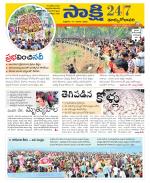 East Godavari District