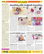 Hanamakonda Constituencies