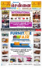 Kanchipuram-Chennai Supplement