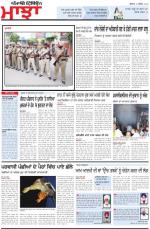 Punjabi Tribune (Majha/Doaba)