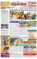 Nellai City-Tirunelveli Supplement