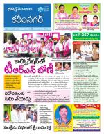 Karimnagar