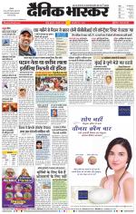 नागपुर-विदर्भ