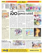 Visakhapatnam Constituencies