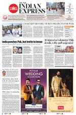 The New Indian Express-Bhubaneswar