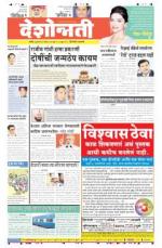 2nd Apr Hingoli Parbhani