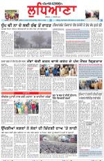 Punjabi Tribune (Ludhiana)