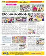 YSR Kadapa Constituencies