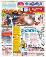 Nalgonda District