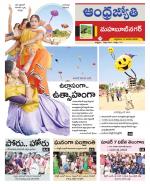 Mahabubnagar District