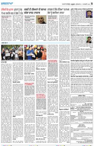 SEHAT_17_January_2020